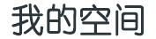 城步苗族新闻网